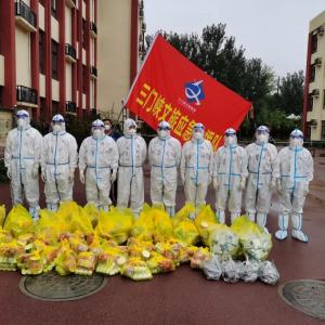 市文旅集團(tuán)一線戰(zhàn)“疫”之：振奮精神，全力以赴——全面學(xué)習(xí)落實三門峽市疫情防控社區(qū)防控專班工作調(diào)度會相關(guān)會議精神