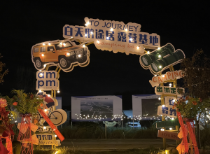 三門峽：正式開營(yíng)，全市首家！